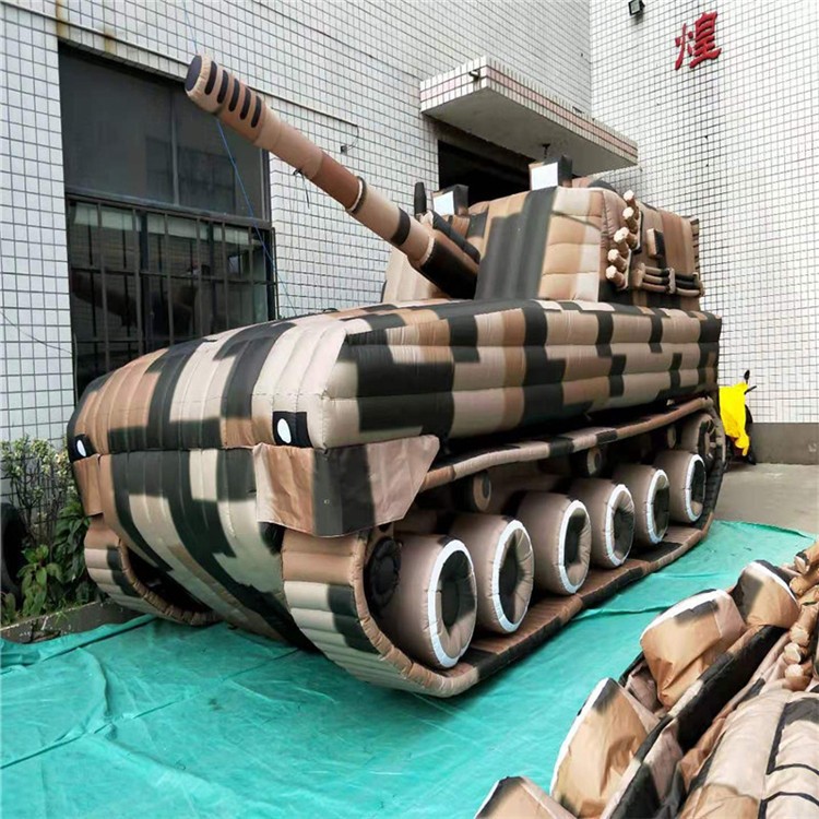 临沂特色充气军用坦克